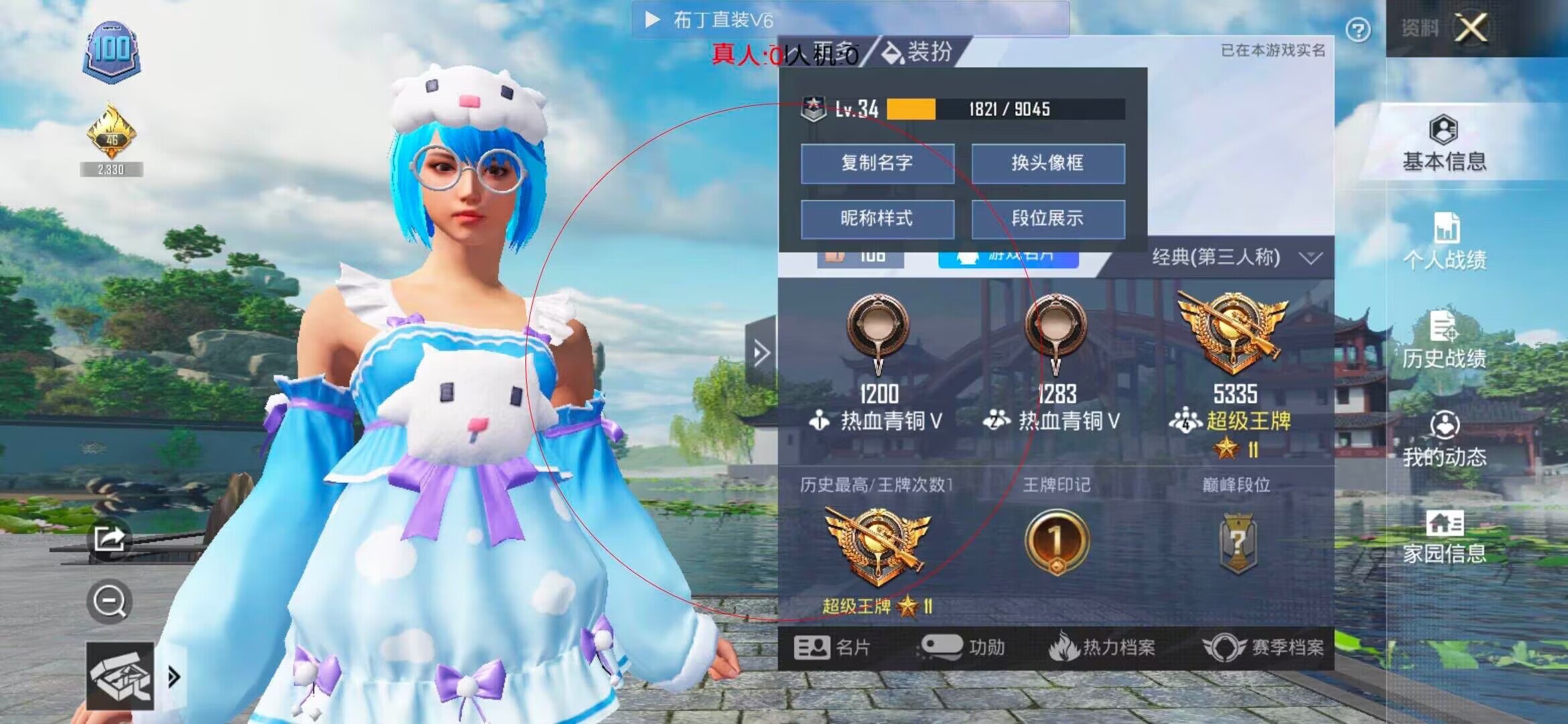 和平精英布丁直装透视 - ��ƽ��Ӣ4�˱��������辅助预览图